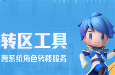 2025全年免费资料大全开奖结果-今晚最准一注6号码转区教程